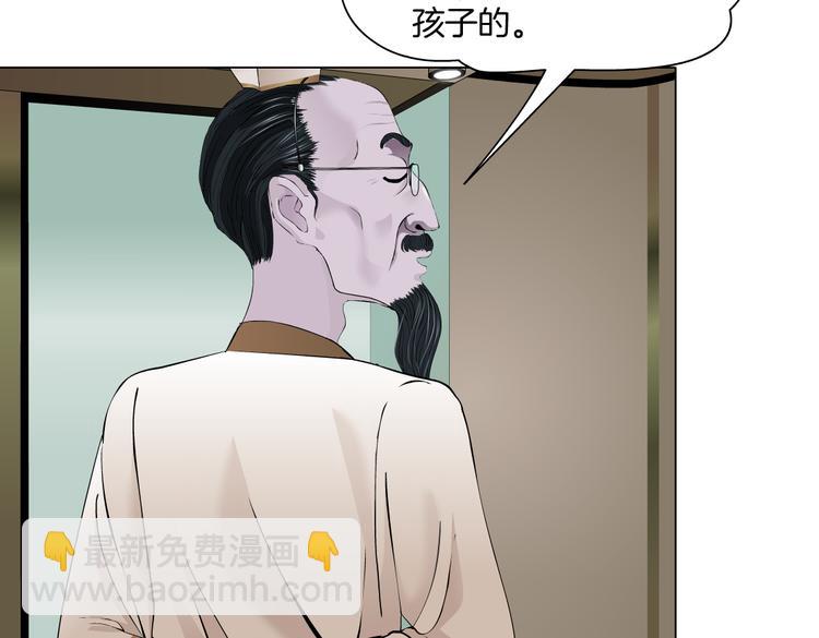 第44话 你喜欢黑则武吗？25