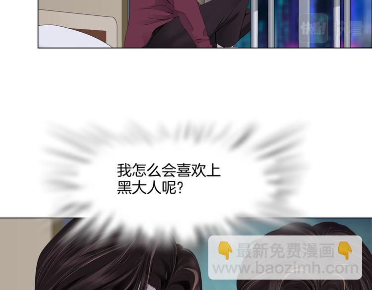 第44话 你喜欢黑则武吗？29