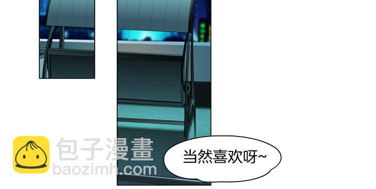 第44话 你喜欢黑则武吗？32
