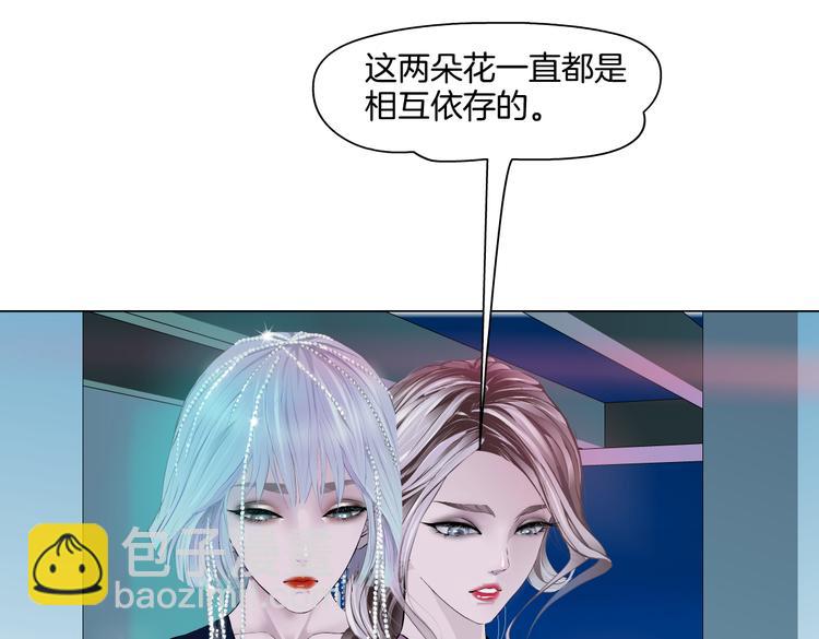 第44话 你喜欢黑则武吗？33