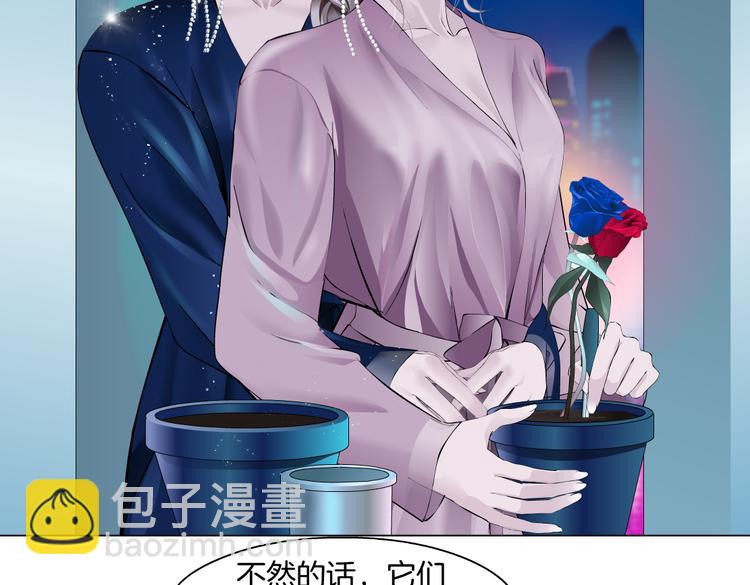 第44话 你喜欢黑则武吗？34