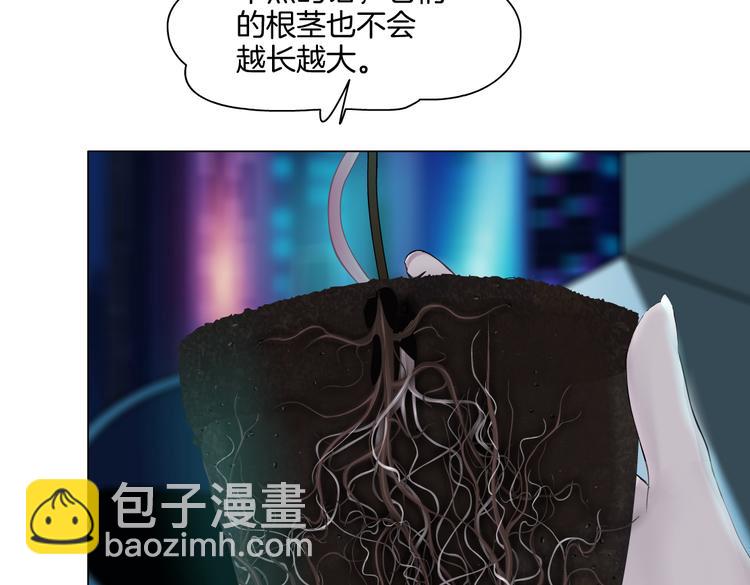 第44话 你喜欢黑则武吗？35