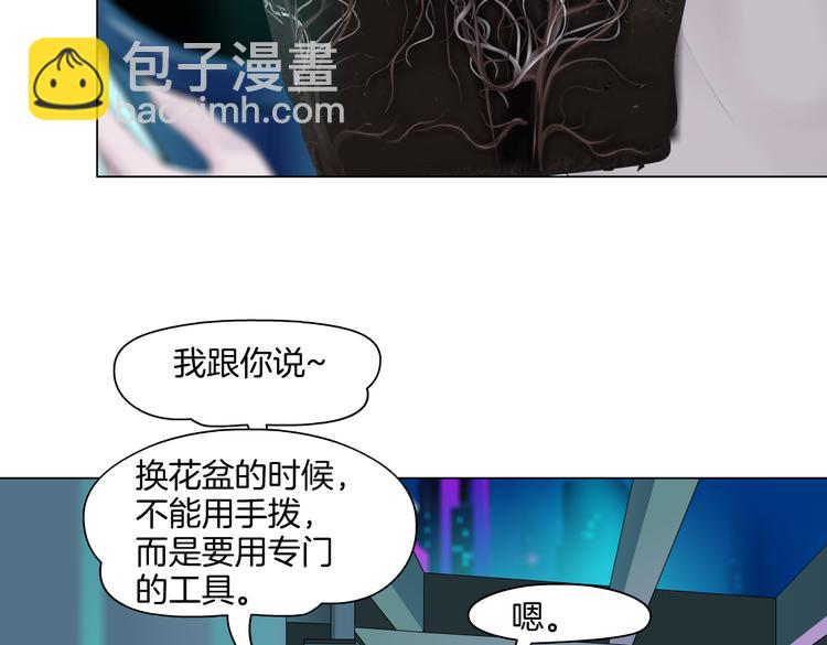 第44话 你喜欢黑则武吗？36