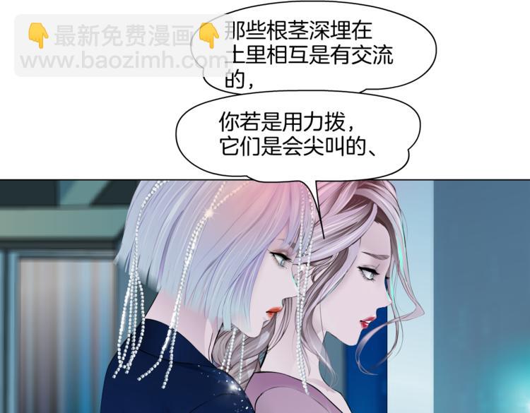第44话 你喜欢黑则武吗？38