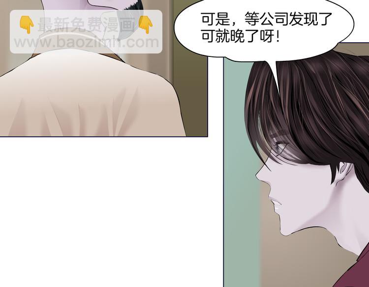 第44话 你喜欢黑则武吗？4