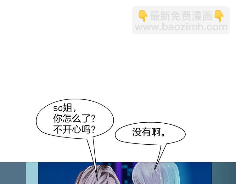 第44话 你喜欢黑则武吗？41