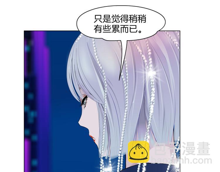 第44话 你喜欢黑则武吗？43