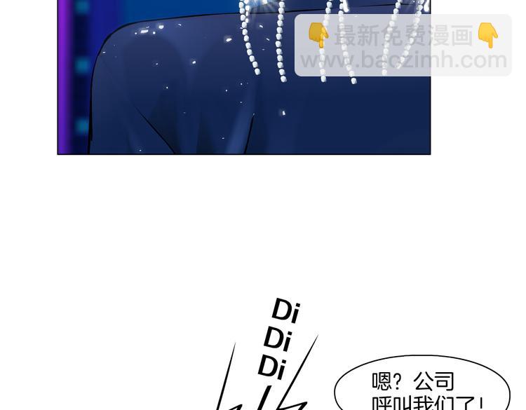 第44话 你喜欢黑则武吗？44