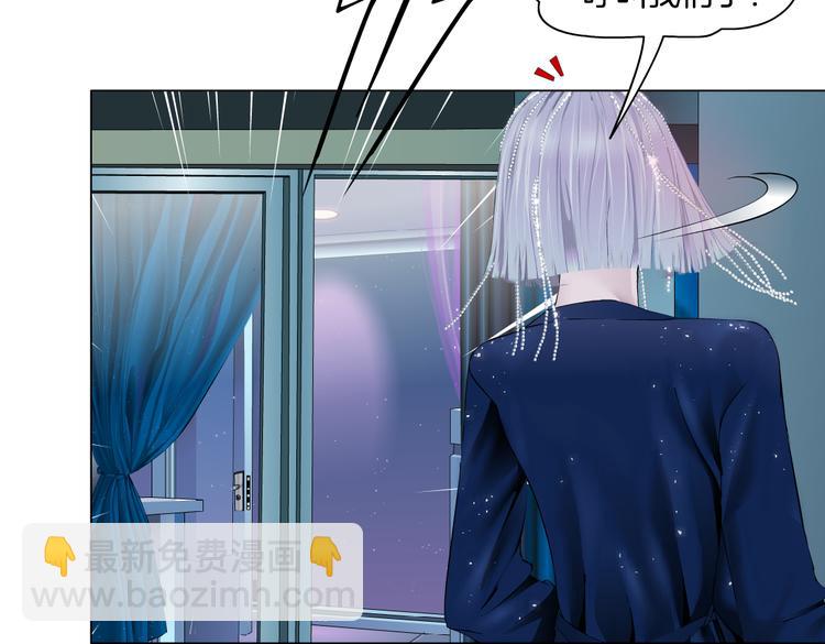 第44话 你喜欢黑则武吗？45