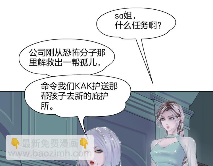 第44话 你喜欢黑则武吗？48