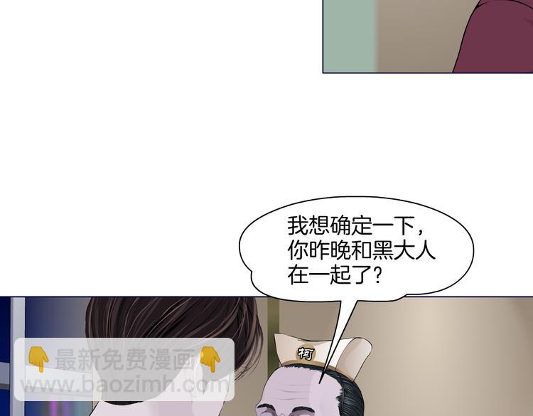 第44话 你喜欢黑则武吗？5