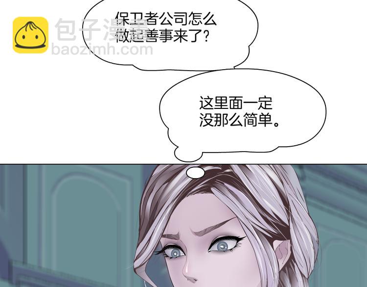 第44话 你喜欢黑则武吗？54