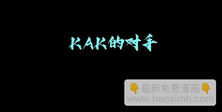 第44话 你喜欢黑则武吗？56