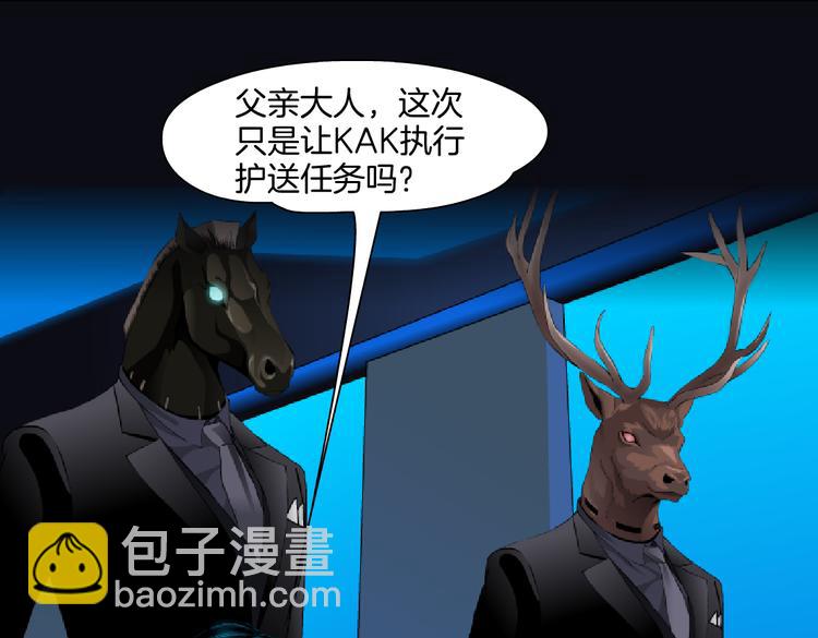 第44话 你喜欢黑则武吗？57
