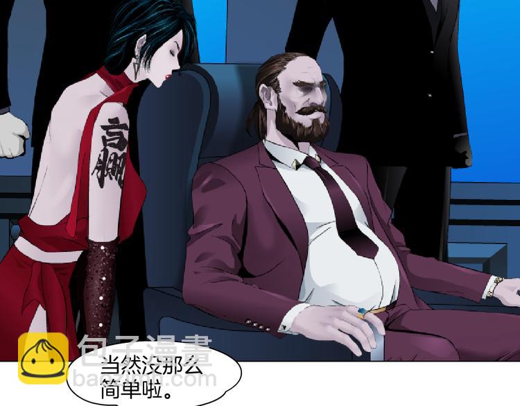 第44话 你喜欢黑则武吗？58