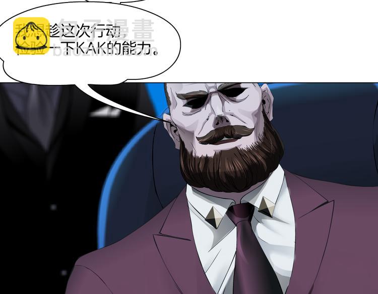 第44话 你喜欢黑则武吗？59