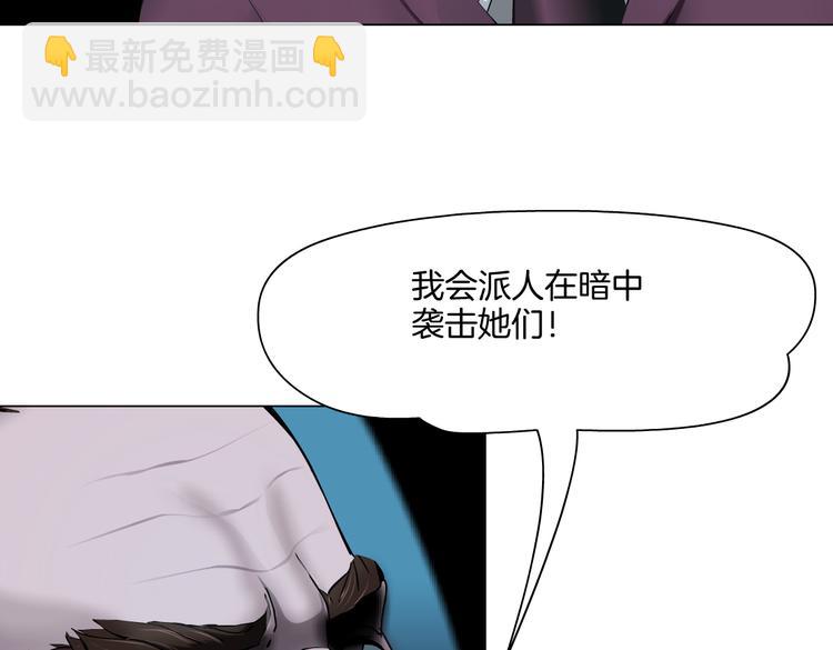 第44话 你喜欢黑则武吗？60