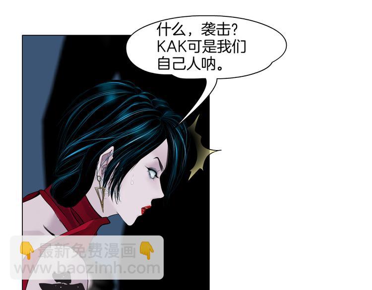 第44话 你喜欢黑则武吗？62