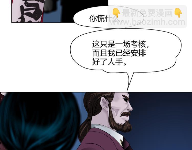第44话 你喜欢黑则武吗？63