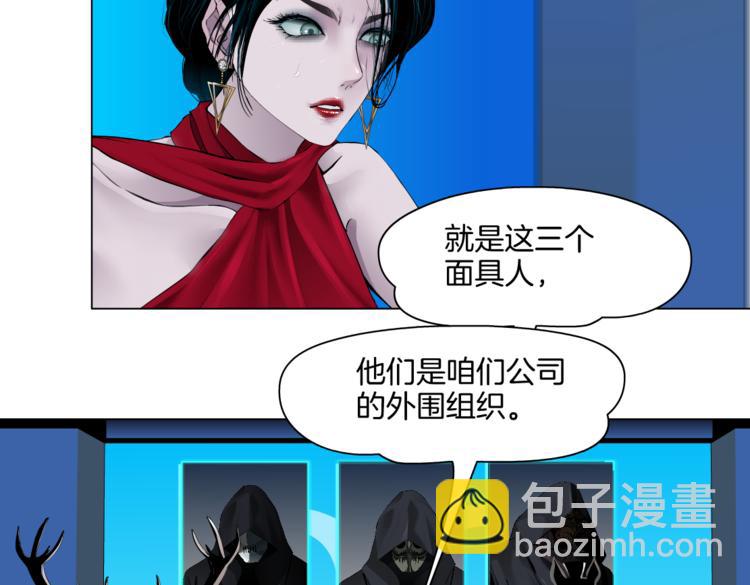 第44话 你喜欢黑则武吗？65