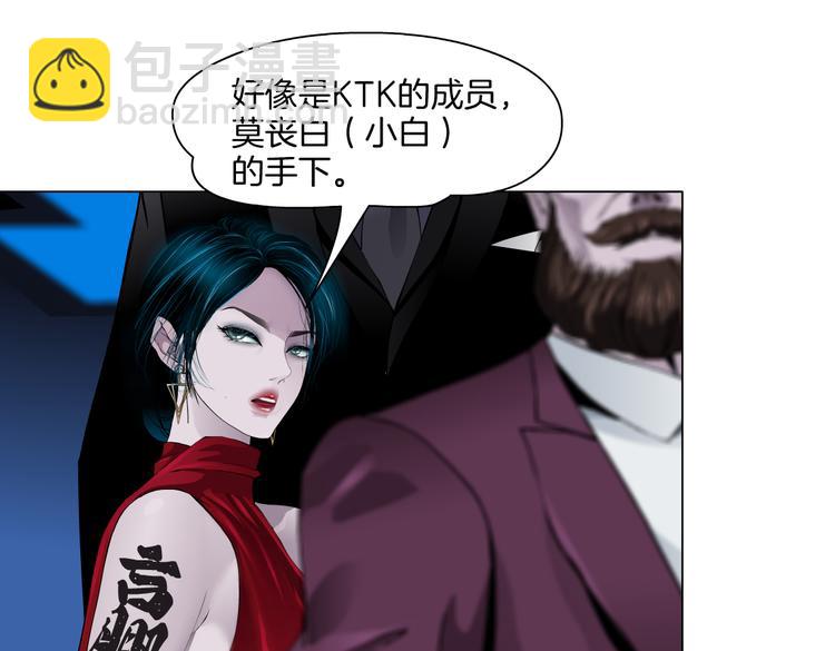 第44话 你喜欢黑则武吗？67