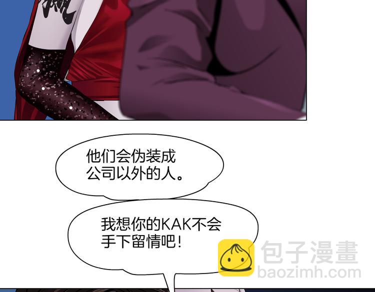 第44话 你喜欢黑则武吗？68