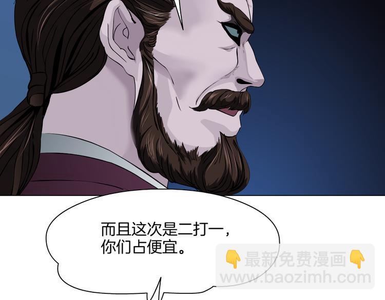 第44话 你喜欢黑则武吗？69