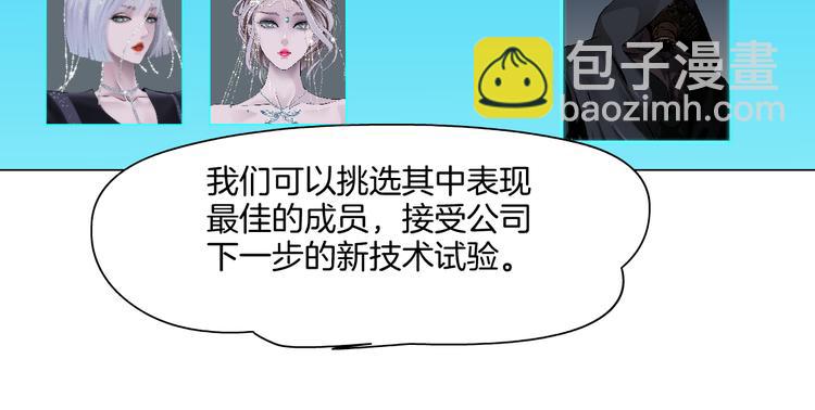 第44话 你喜欢黑则武吗？71
