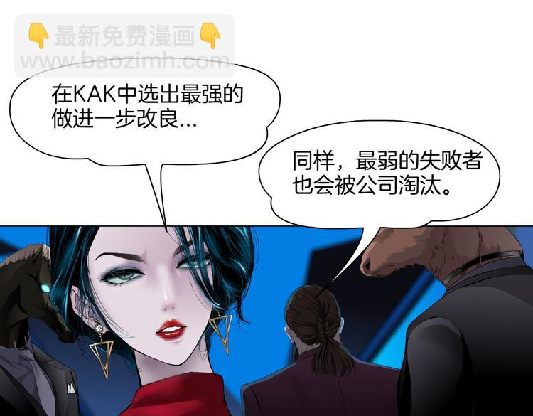 第44话 你喜欢黑则武吗？72