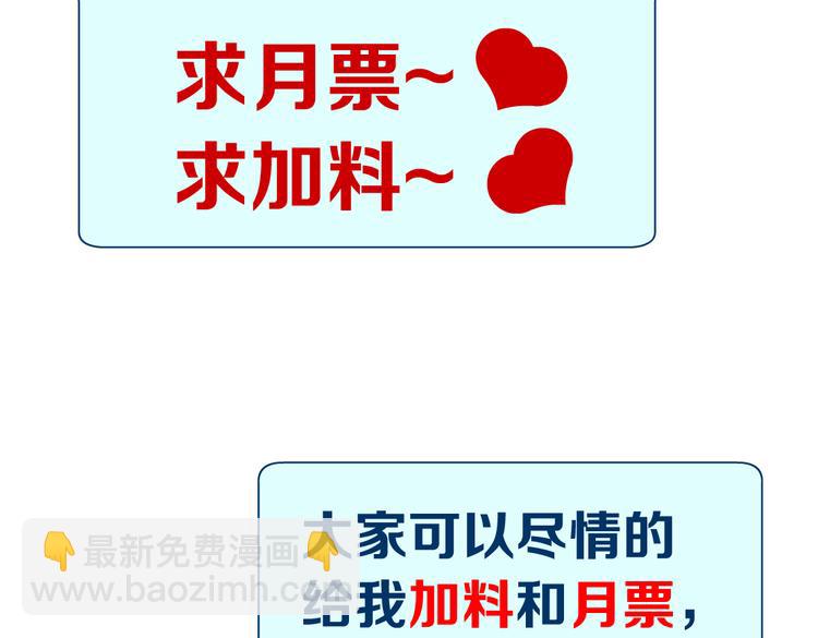 第44话 你喜欢黑则武吗？76