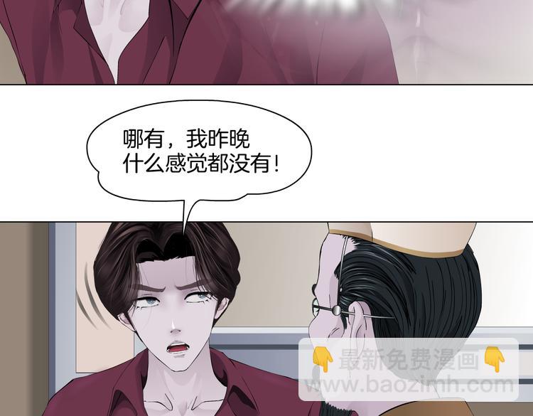 第44话 你喜欢黑则武吗？9