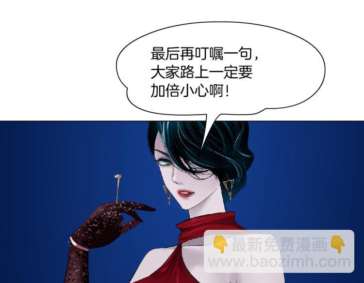 第45话 咱俩分一组了！13