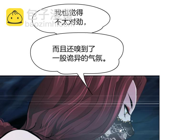 第45话 咱俩分一组了！21