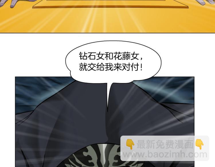 第45话 咱俩分一组了！34