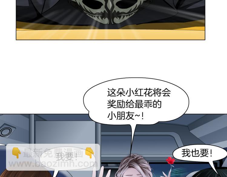 第45话 咱俩分一组了！35