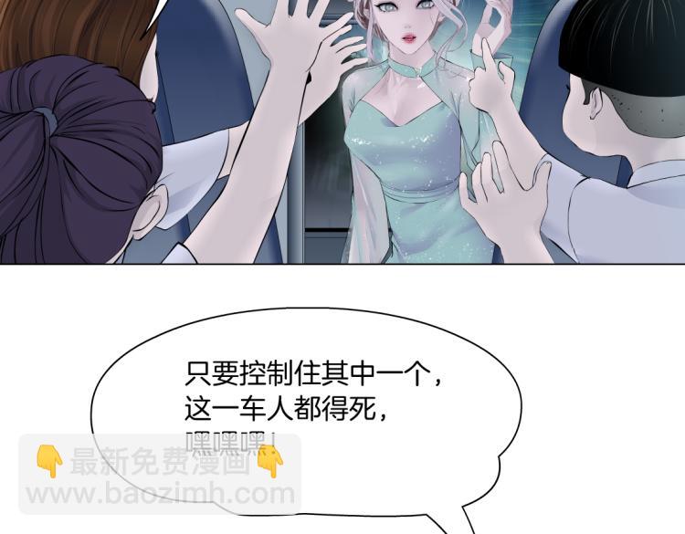 第45话 咱俩分一组了！36