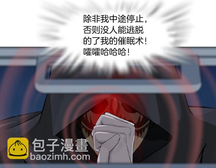 第45话 咱俩分一组了！43