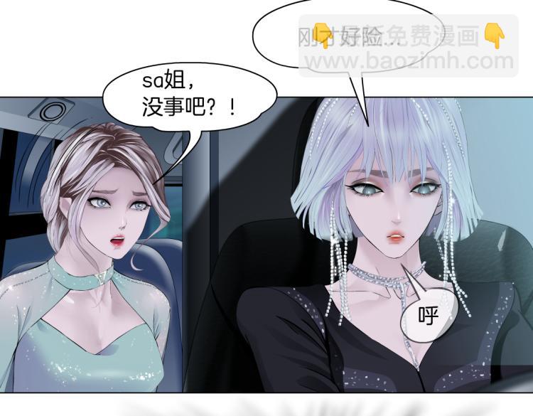 第45话 咱俩分一组了！57