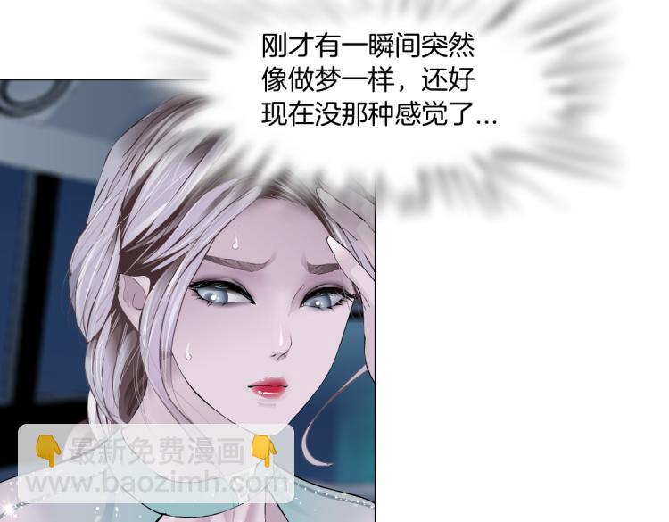 第45话 咱俩分一组了！58