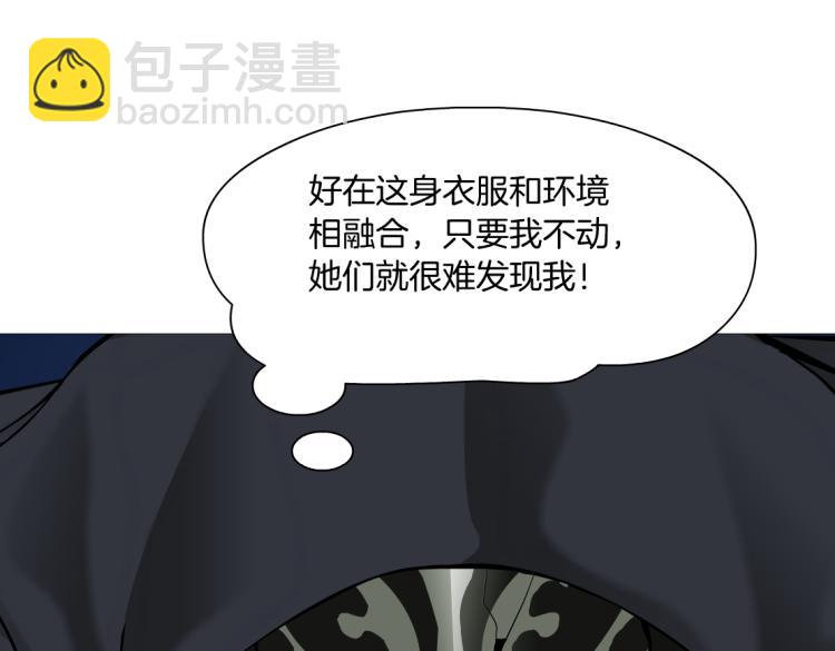 第45话 咱俩分一组了！62