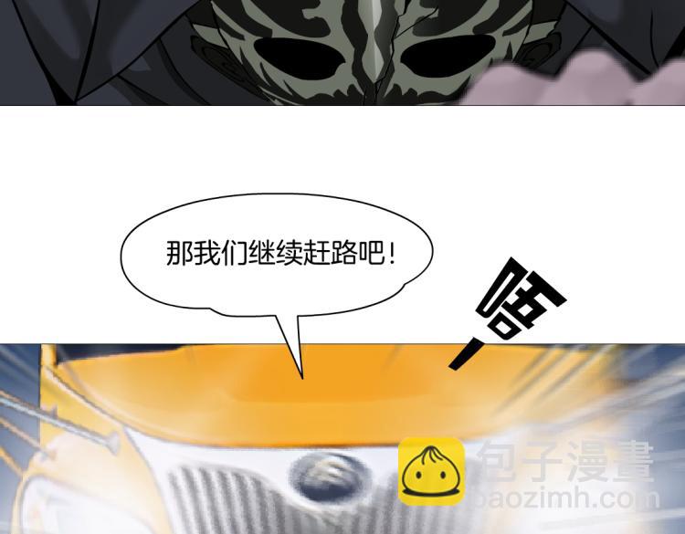 第45话 咱俩分一组了！63