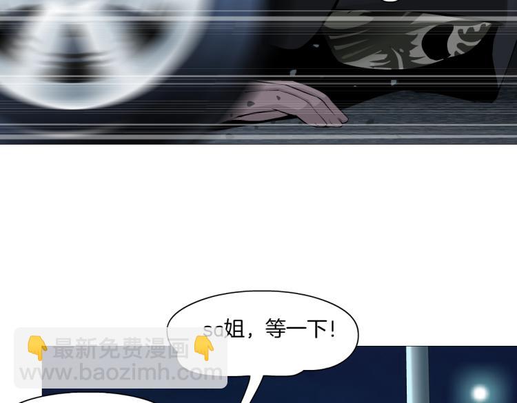 第45话 咱俩分一组了！65