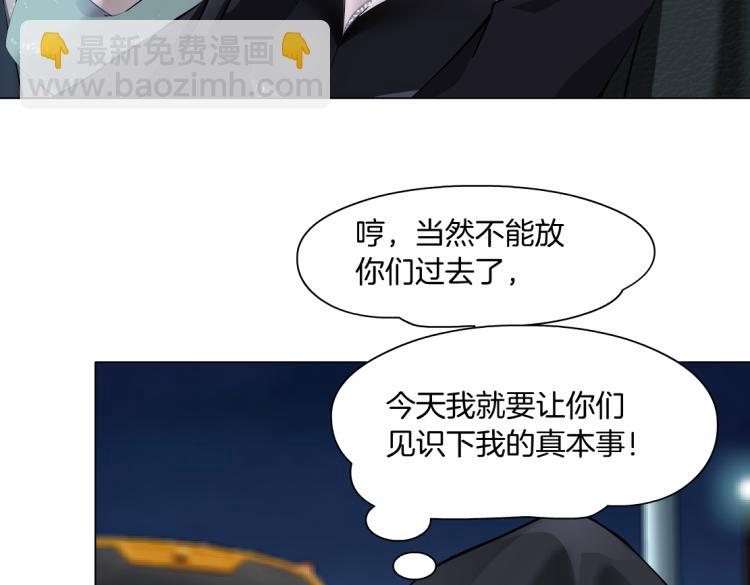 第45话 咱俩分一组了！68