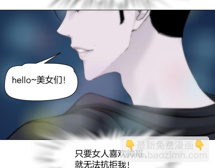 第45话 咱俩分一组了！71