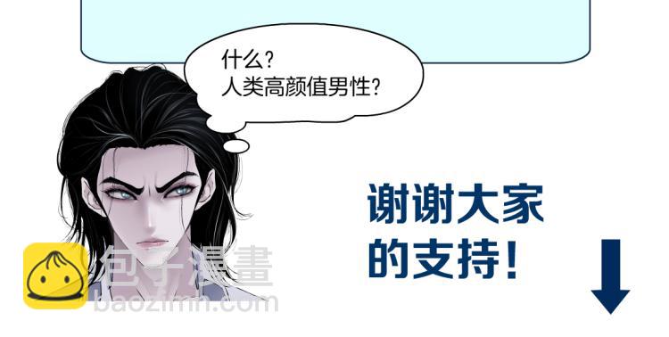 第45话 咱俩分一组了！74