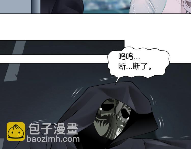 第46话 人类高颜值男性14