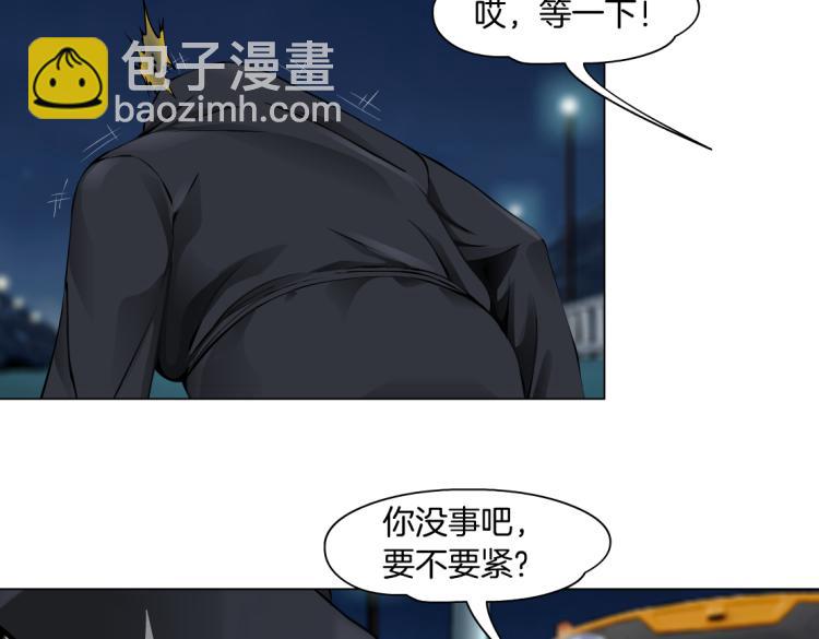 第46话 人类高颜值男性16