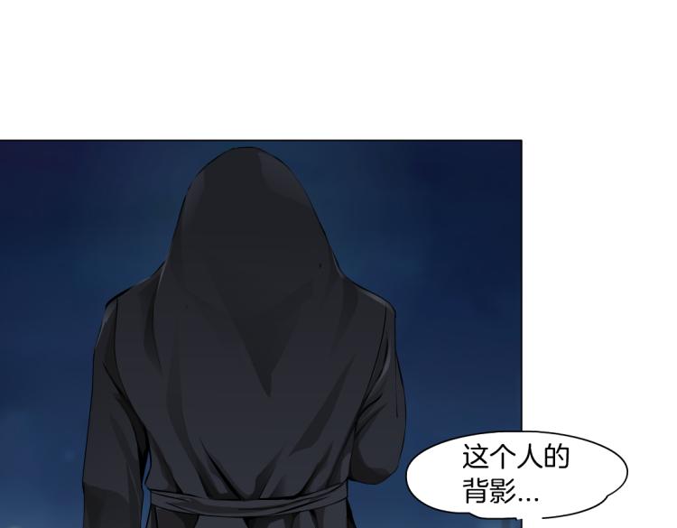 第46话 人类高颜值男性18