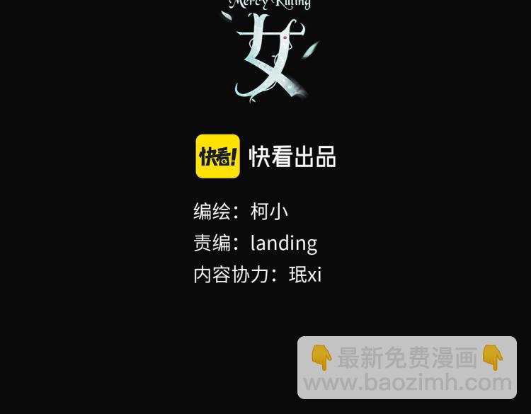 第46话 人类高颜值男性2