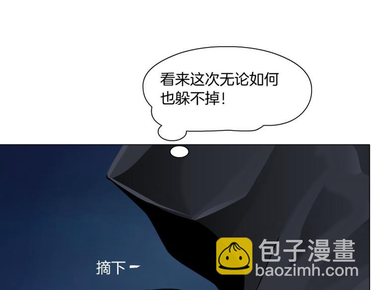 第46话 人类高颜值男性21
